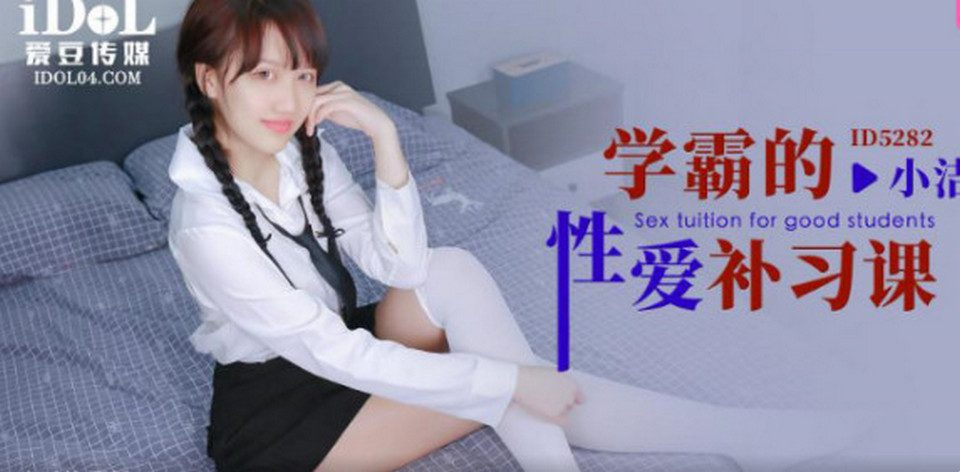 ID-5282 친한 친구와 함께 그룹으로 공부하세요
